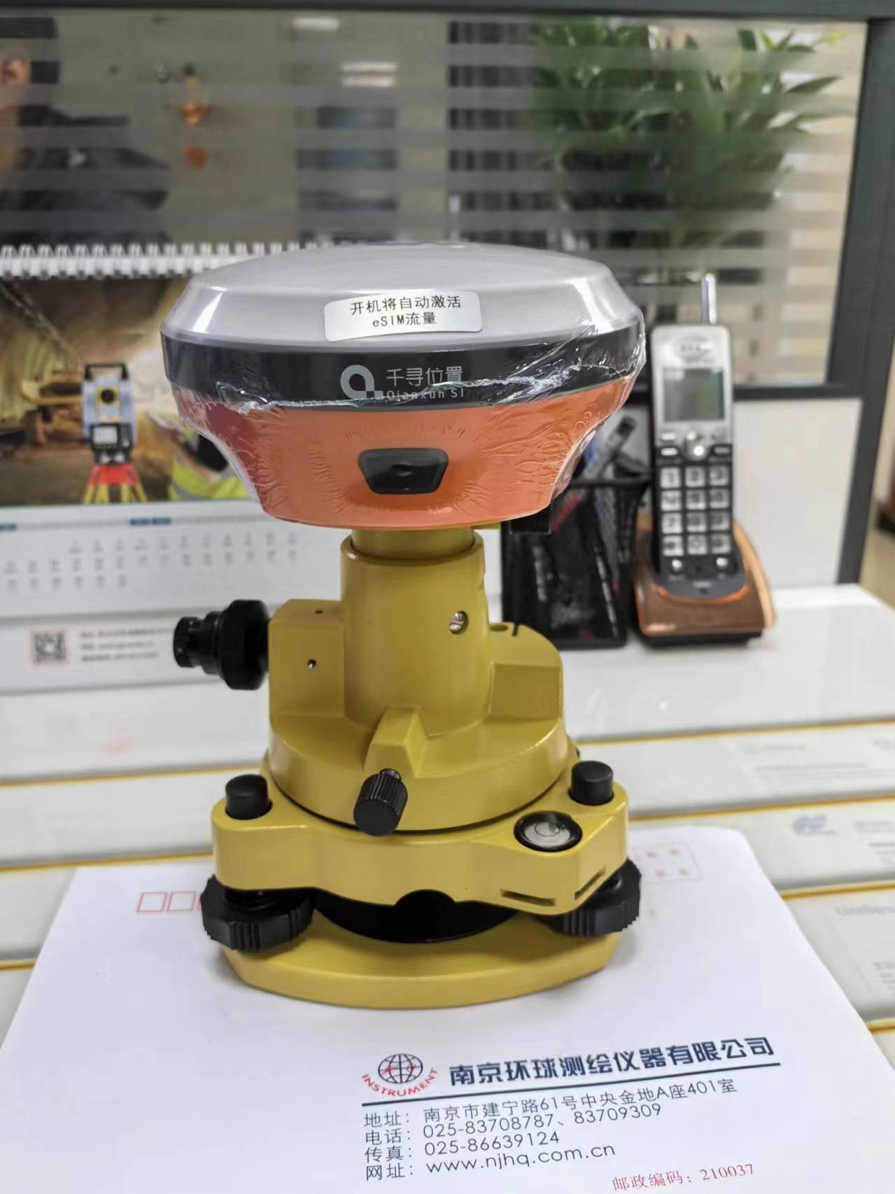 微信圖片_20240419111633.jpg 微信圖片_20240419111633.jpg