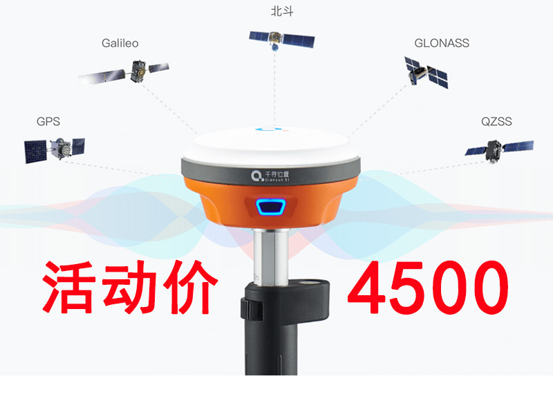 千尋星矩SRmini(X mini同款) 云端一體迷你RTK